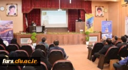 نخستین همایش کشوری موضوعی _تربیتی دانش محتوای آموزش فیزیک 14