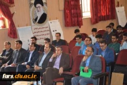 نخستین همایش کشوری موضوعی _تربیتی دانش محتوای آموزش فیزیک 20