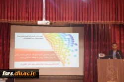 نخستین همایش کشوری موضوعی _تربیتی دانش محتوای آموزش فیزیک 21