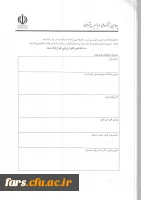 چهارمین جشنواره (دریا مسیر پیشرفت) 2