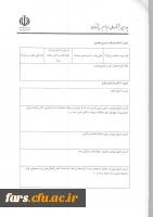 چهارمین جشنواره (دریا مسیر پیشرفت) 2