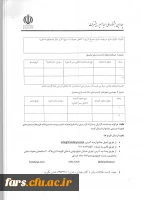 چهارمین جشنواره (دریا مسیر پیشرفت) 2