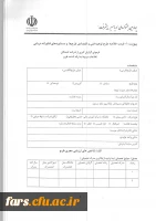 چهارمین جشنواره (دریا مسیر پیشرفت) 2