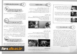 چهارمین جشنواره (دریا مسیر پیشرفت) 2