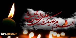 ایام شهادت امیرالمومنین ،مولای متقیان امام علی (ع) بر تمامی مسلمانان جهان تسلیت باد