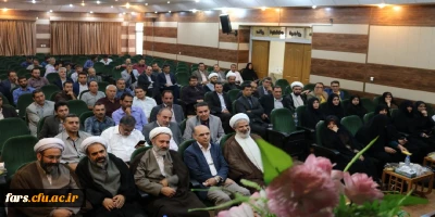 مراسم تکریم و معارفه مسئول محترم نهاد نمایندگی مقام معظم رهبری در دانشگاه فرهنگیان فارس