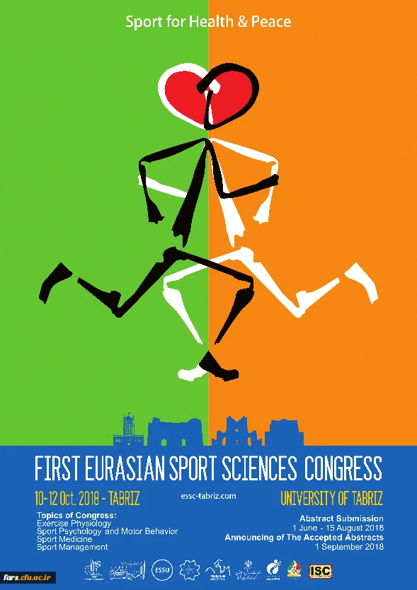 اولین کنگره اوراسیایی علوم ورزشی 2