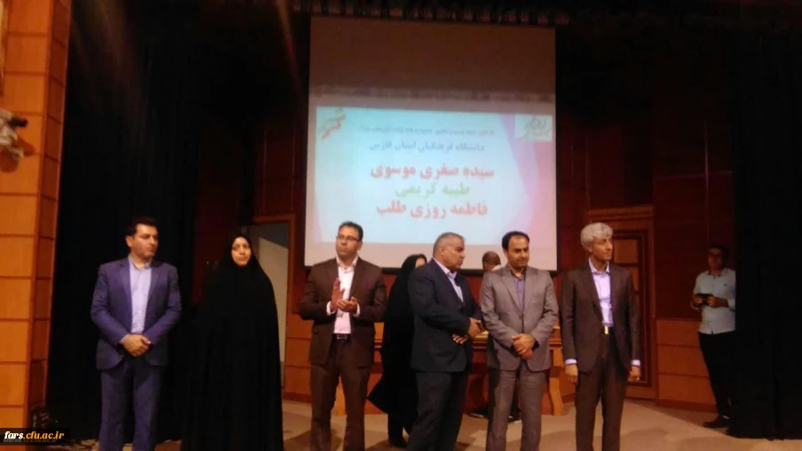 برگزاری مراسم تجلیل از مدیران و کارمندان نمونه شهرستان شیراز 3