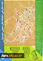 تفاهم نامه دانشگاه فرهنگیان فارس با مدیر کل کتابخانه های استان فارس 4