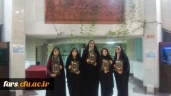 درخشش دانشجو معلمان دختر استان فارس در بیست و هشتمین جشنواره فرهنگی اجتماعی دانشگاه فرهنگیان 2
