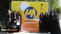 درخشش دانشجو معلمان دختر استان فارس در بیست و هشتمین جشنواره فرهنگی اجتماعی دانشگاه فرهنگیان 2