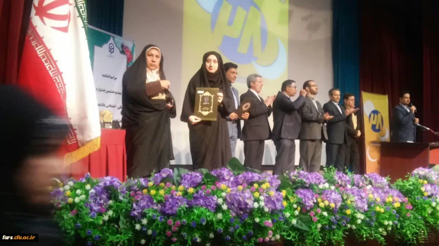 درخشش دانشجو معلمان دختر استان فارس در بیست و هشتمین جشنواره فرهنگی اجتماعی دانشگاه فرهنگیان 3