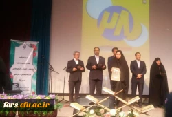 درخشش دانشجو معلمان دختر استان فارس در بیست و هشتمین جشنواره فرهنگی اجتماعی دانشگاه فرهنگیان 5