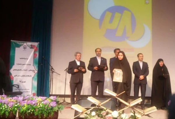 درخشش دانشجو معلمان دختر استان فارس در بیست و هشتمین جشنواره فرهنگی اجتماعی دانشگاه فرهنگیان 5