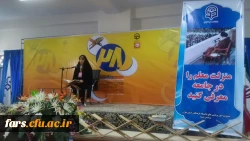 درخشش دانشجو معلمان دختر استان فارس در بیست و هشتمین جشنواره فرهنگی اجتماعی دانشگاه فرهنگیان 6