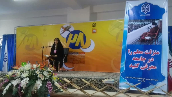 درخشش دانشجو معلمان دختر استان فارس در بیست و هشتمین جشنواره فرهنگی اجتماعی دانشگاه فرهنگیان 6