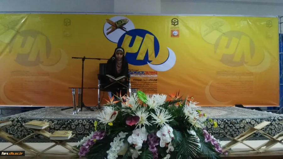 درخشش دانشجو معلمان دختر استان فارس در بیست و هشتمین جشنواره فرهنگی اجتماعی دانشگاه فرهنگیان 7