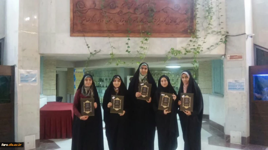 درخشش دانشجو معلمان دختر استان فارس در بیست و هشتمین جشنواره فرهنگی اجتماعی دانشگاه فرهنگیان 8