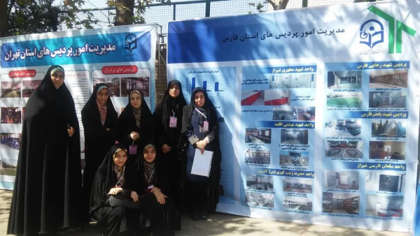 درخشش دانشجو معلمان دختر استان فارس در بیست و هشتمین جشنواره فرهنگی اجتماعی دانشگاه فرهنگیان 12