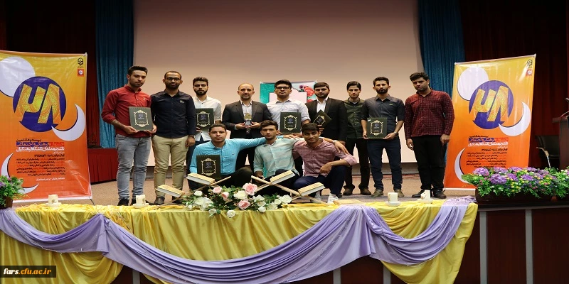 درخشش دانشجو معلمان پردیس شهید رجایی فارس در بیست و هشتمین جشنواره فرهنگی و اجتماعی 5