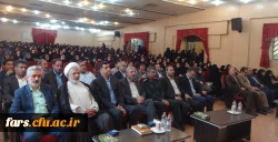 آیین افتتاحیه دانشجو معلمان ورودی سال 1397 استان فارس در پردیس شهید باهنر برگزار شد
 2