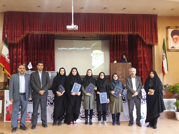 آیین افتتاحیه دانشجو معلمان ورودی سال 1397 استان فارس در پردیس شهید باهنر برگزار شد
 14