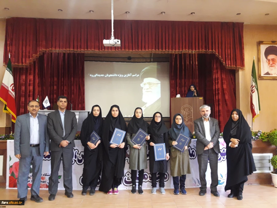 آیین افتتاحیه دانشجو معلمان ورودی سال 1397 استان فارس در پردیس شهید باهنر برگزار شد
 14