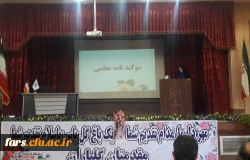 آیین افتتاحیه دانشجو معلمان ورودی سال 1397 استان فارس در پردیس شهید باهنر برگزار شد
 11