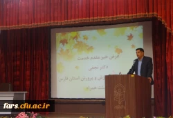 آیین افتتاحیه دانشجو معلمان ورودی سال 1397 استان فارس در پردیس شهید باهنر برگزار شد
 4