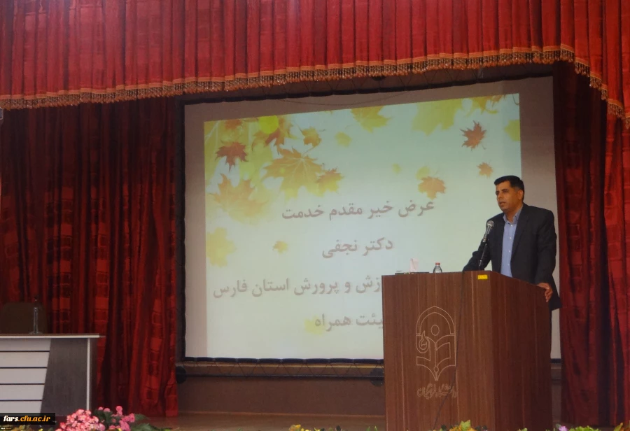 آیین افتتاحیه دانشجو معلمان ورودی سال 1397 استان فارس در پردیس شهید باهنر برگزار شد
 4