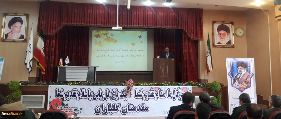 آیین افتتاحیه دانشجو معلمان ورودی سال 1397 استان فارس در پردیس شهید باهنر برگزار شد
 10