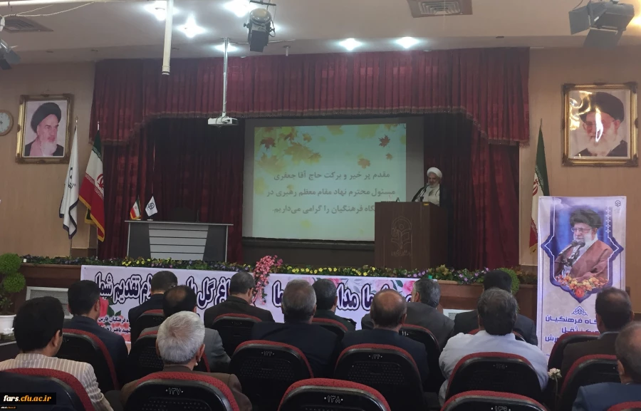 آیین افتتاحیه دانشجو معلمان ورودی سال 1397 استان فارس در پردیس شهید باهنر برگزار شد
 13