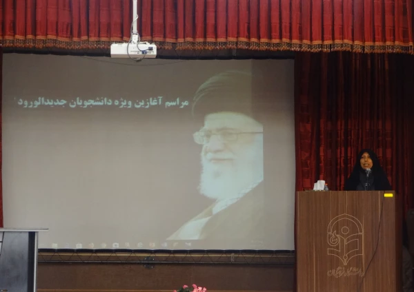 آیین افتتاحیه دانشجو معلمان ورودی سال 1397 استان فارس در پردیس شهید باهنر برگزار شد
 12