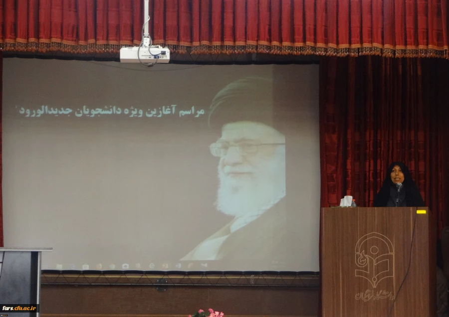 آیین افتتاحیه دانشجو معلمان ورودی سال 1397 استان فارس در پردیس شهید باهنر برگزار شد
 12