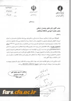 اعطای جایزه تحصیلی به دانشجویان صاحب استعداد برتر 2