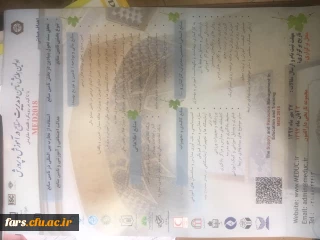 اولین همایش تامین و مدیریت منابع در آموزش و پرورش،