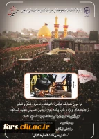 مسابقه مسیر عشق 2