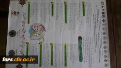 فراخوان دومین همایش ملی ایثار اجتماعی 2