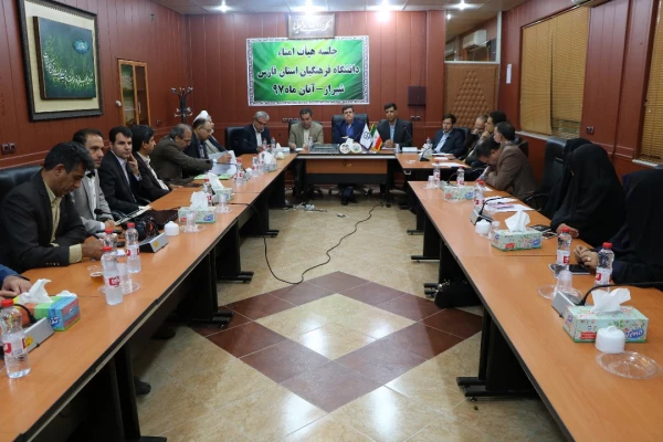 اولین جلسه هیئت امناء دانشگاه فرهنگیان فارس با حضور جناب آقای دکتر خنیفر 3