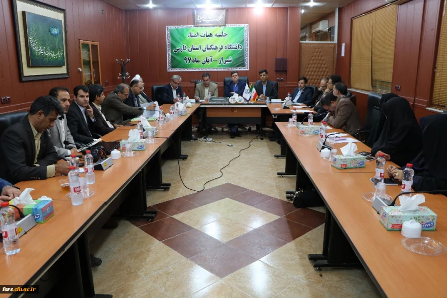 اولین جلسه هیئت امناء دانشگاه فرهنگیان فارس با حضور جناب آقای دکتر خنیفر 3