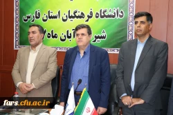 اولین جلسه هیئت امناء دانشگاه فرهنگیان فارس با حضور جناب آقای دکتر خنیفر 5