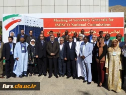 حضور جناب آقای دکتر خنیفر همراه با تیمی از  مدیران  و معاونان دانشگاه فرهنگیان  استان فارس در اجلاس بین المللی دبیران کل کشورهای عضو ISESCO 3