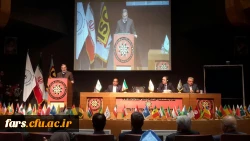 حضور جناب آقای دکتر خنیفر همراه با تیمی از  مدیران  و معاونان دانشگاه فرهنگیان  استان فارس در اجلاس بین المللی دبیران کل کشورهای عضو ISESCO 10