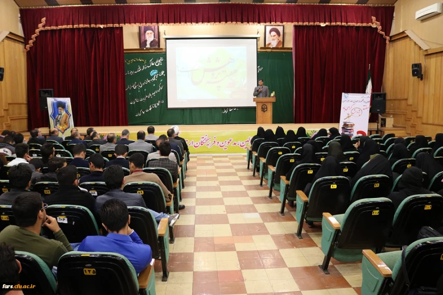 برگزاری مراسم گرامیداشت هفته پژوهش دانشگاه فرهنگیان فارس در واحددانشگاهی سلمان فارسی شیراز
 2