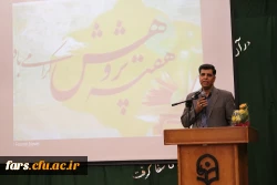 برگزاری مراسم گرامیداشت هفته پژوهش دانشگاه فرهنگیان فارس در واحددانشگاهی سلمان فارسی شیراز
 3