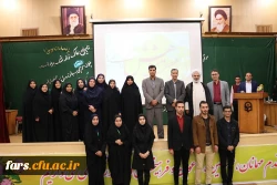 برگزاری مراسم گرامیداشت هفته پژوهش دانشگاه فرهنگیان فارس در واحددانشگاهی سلمان فارسی شیراز
 12