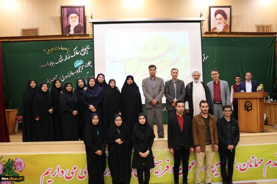 برگزاری مراسم گرامیداشت هفته پژوهش دانشگاه فرهنگیان فارس در واحددانشگاهی سلمان فارسی شیراز
 12