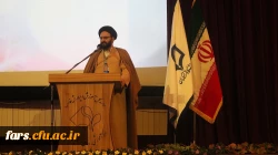 جلسه بزرگداشت روز دانشجو در دانشگاه فرهنگیان استان فارس
 4