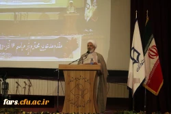 جلسه بزرگداشت روز دانشجو در دانشگاه فرهنگیان استان فارس
 10