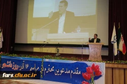 جلسه بزرگداشت روز دانشجو در دانشگاه فرهنگیان استان فارس
 13